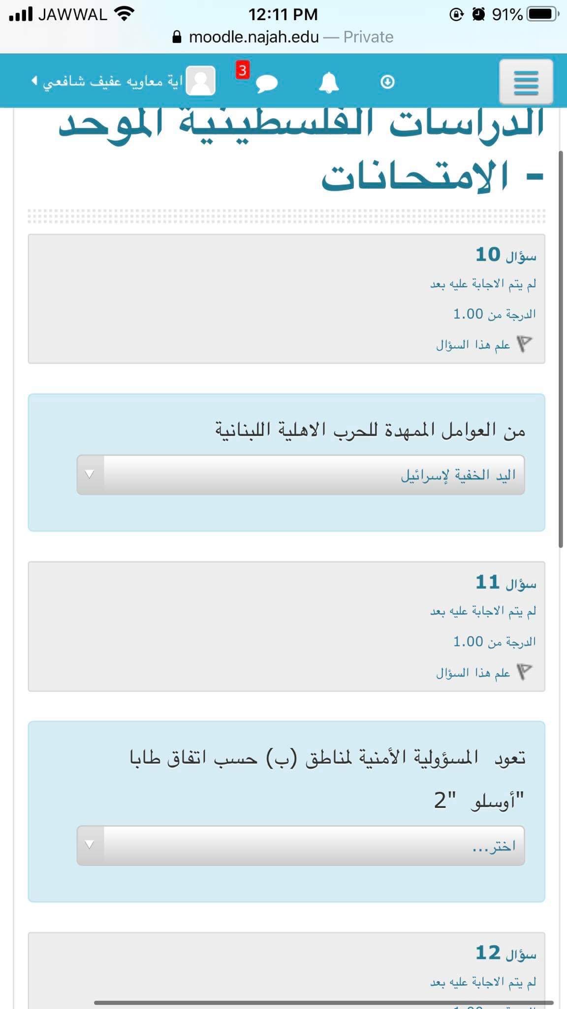 إلكتروني - IMG_5718.jpg